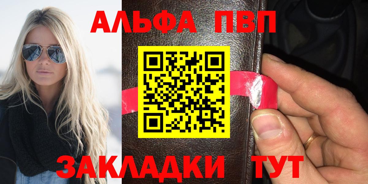 A-PVP СК Искитим