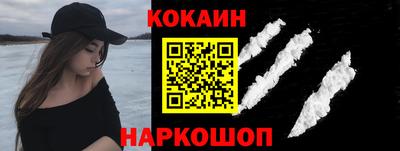 соль курить ск Гай