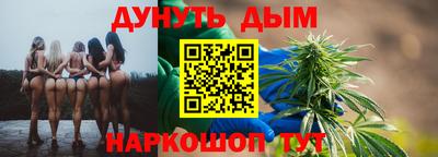 гашиш Гатчина
