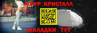 a pvp Гагарин