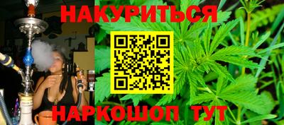 соль курить ск Гай