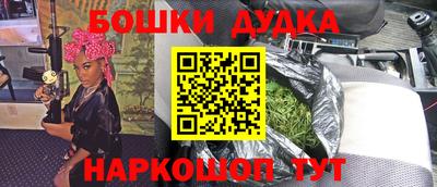 соль курить ск Гай