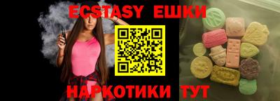 гашиш Гатчина