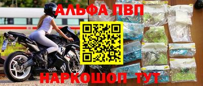 соль курить ск Гай