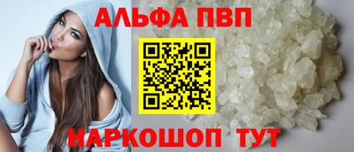 соль курить ск Гай
