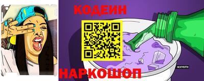соль курить ск Гай