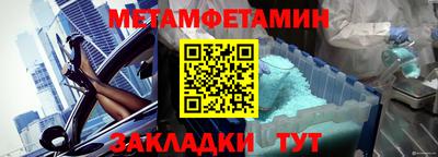 соль курить ск Гай
