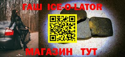гашиш Гатчина