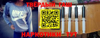 гашиш Гатчина