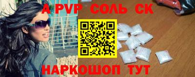 a pvp Гагарин