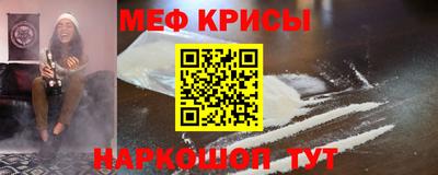 соль курить ск Гай