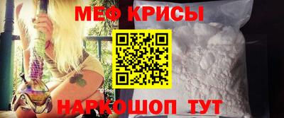 соль курить ск Гай