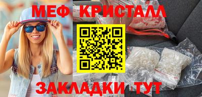 соль курить ск Гай