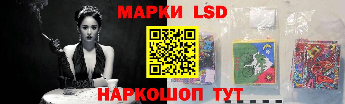 ЛСД экстази кислота  Лсд 25 экстази  Искитим  Лсд 25 экстази кислота  Вход с VPN 