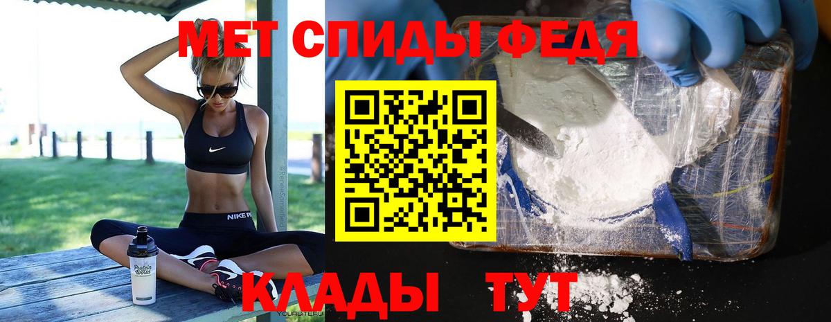 Искитим  МЕТАМФЕТАМИН витя  Вход с VPN 