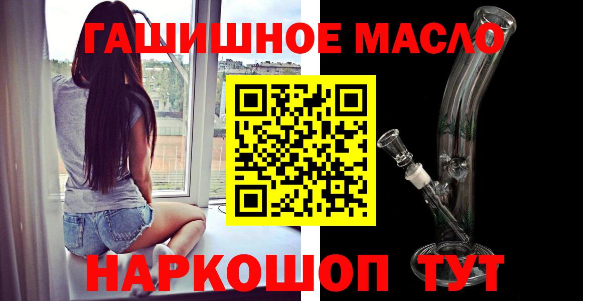 ТГК вейп с тгк Искитим